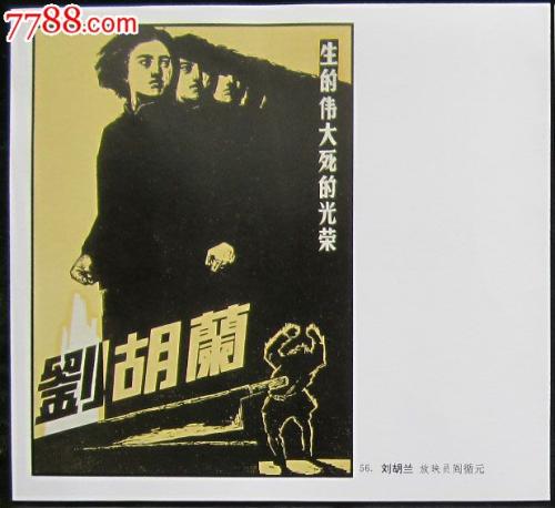 特拉华州  假的多少钱